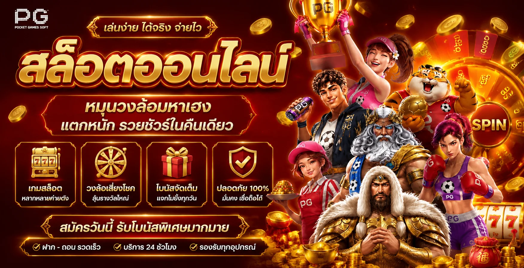 macau69 เว็บพนันออนไลน์ครบวงจร สล็อต บาคาร่า แทงบอล หวย