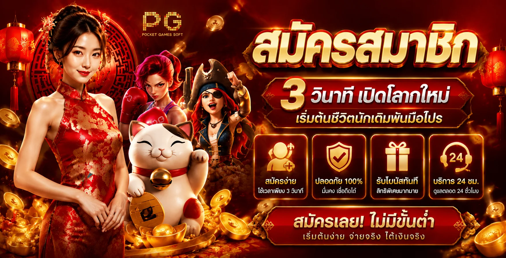 เกมพนันออนไลน์ทุกค่ายรวมไว้ที่ macau69