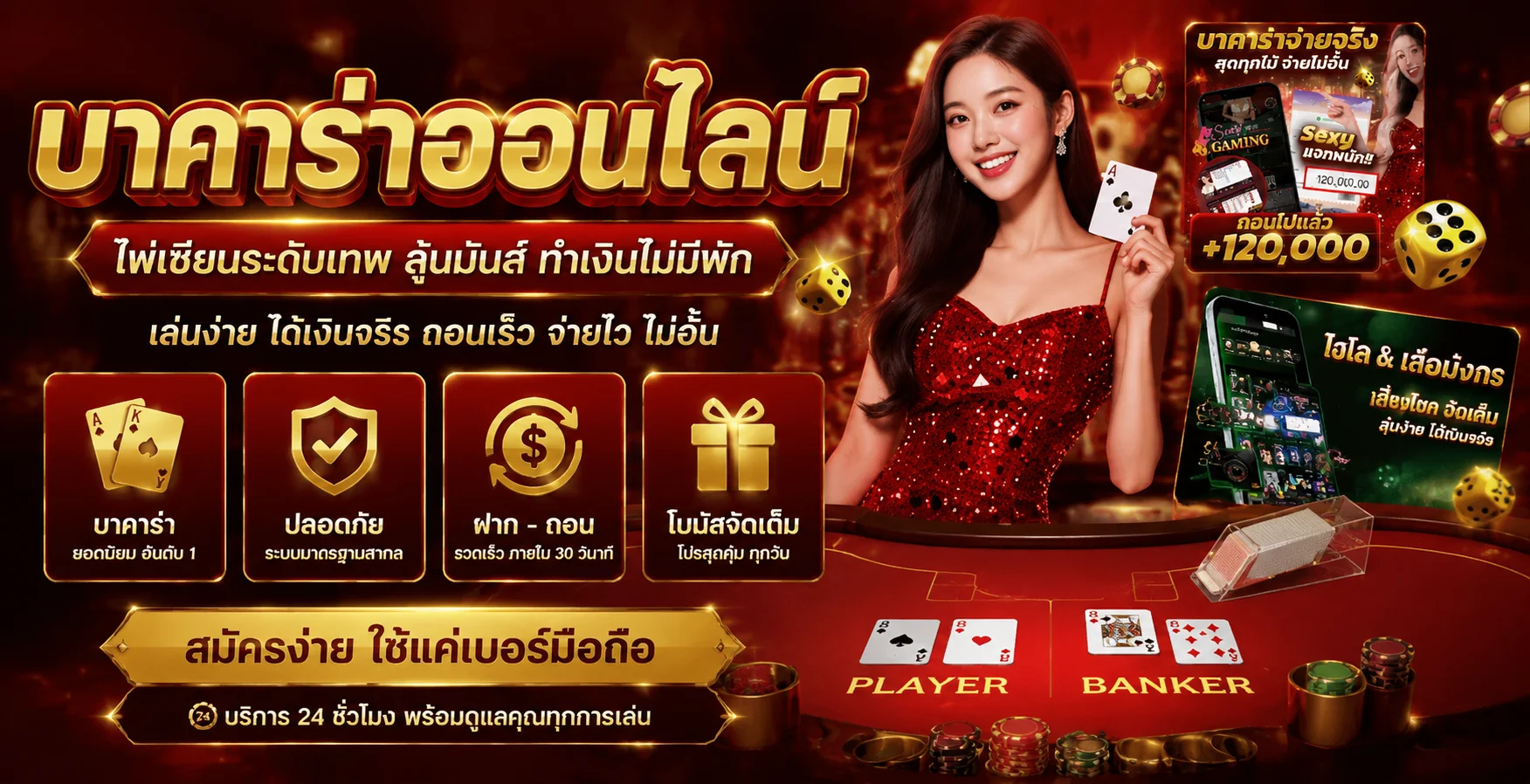 macau69 เว็บพนันออนไลน์ครบวงจร สล็อต บาคาร่า แทงบอล หวย