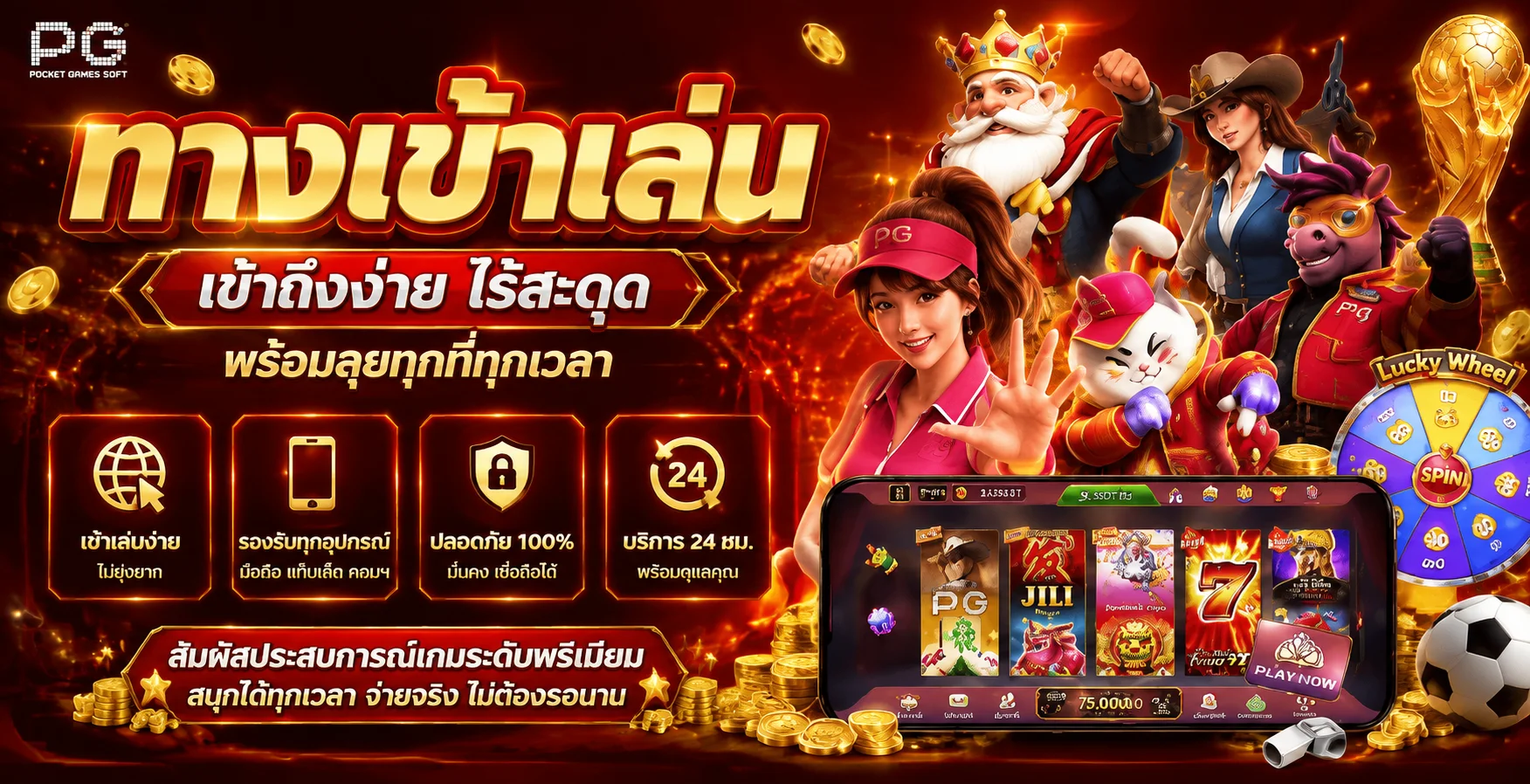 โปรโมชั่นและโบนัสสมาชิกใหม่ macau69