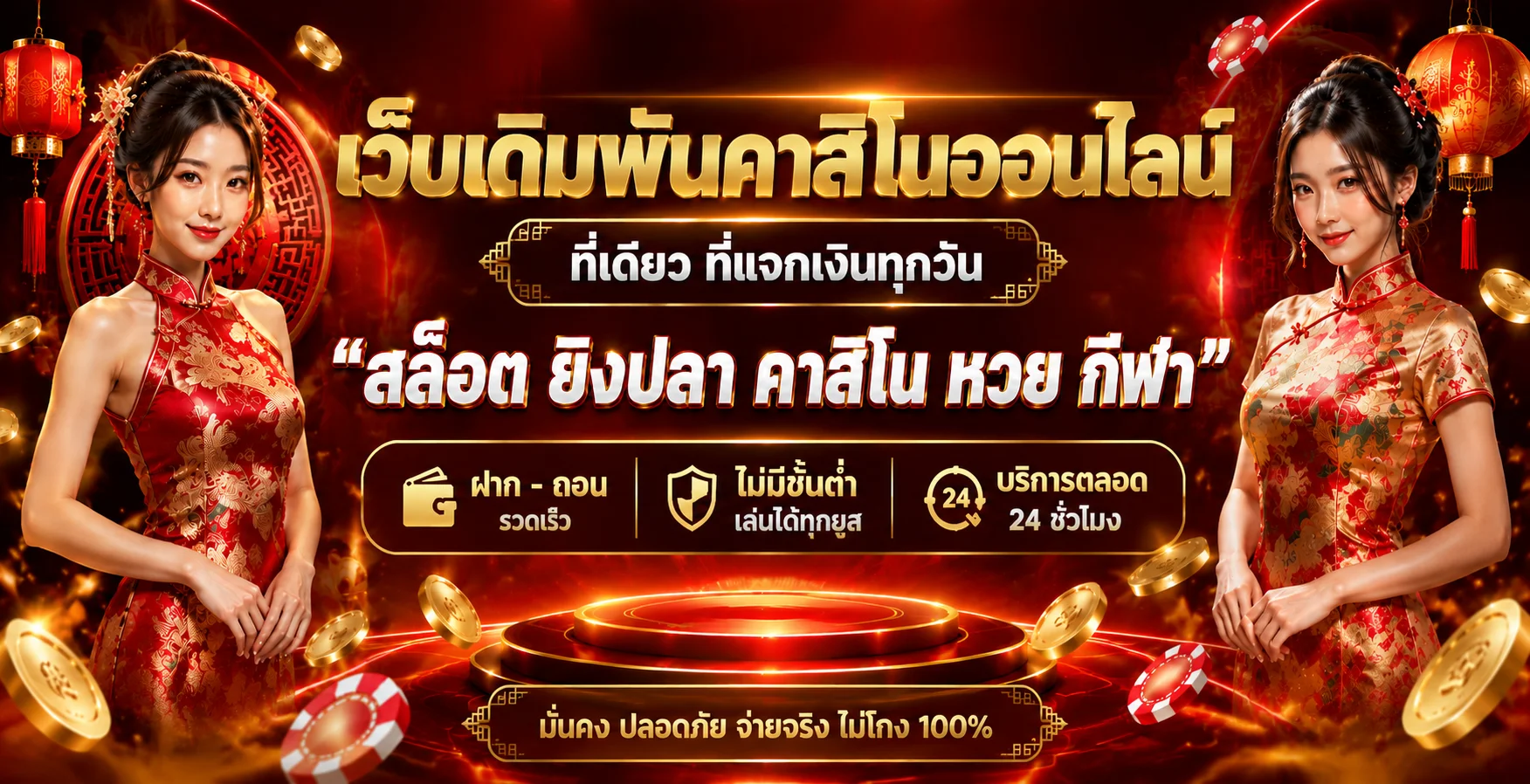 macau69 เว็บพนันออนไลน์ครบวงจร สล็อต บาคาร่า แทงบอล หวย