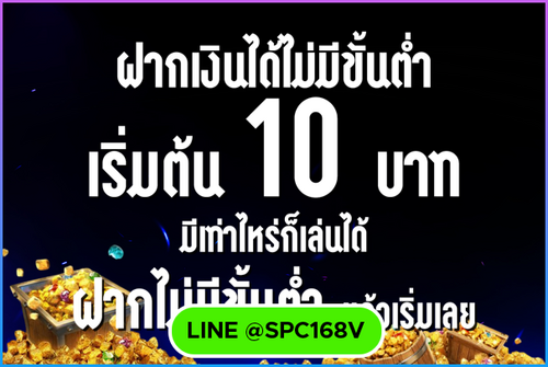 PRO3655